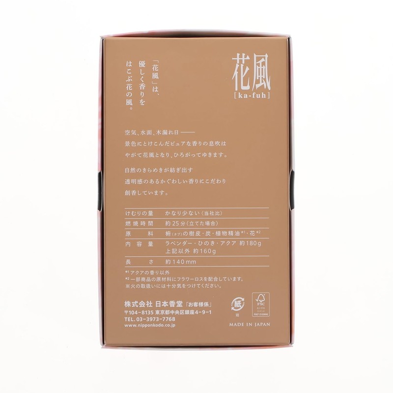 Incense Sticks, Flower Style, White Plum Blossoms