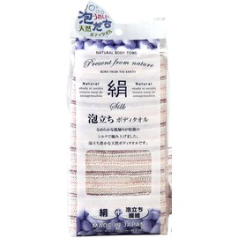 Yokozuna Creation Silk Foaming Body Towel