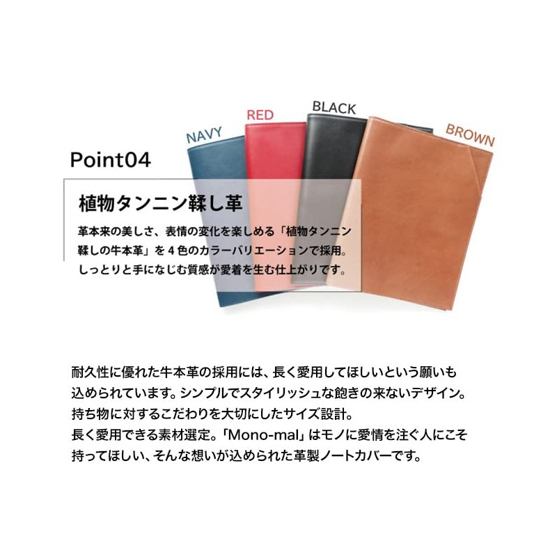 Mono-mal Cowhide Leather A5 Notebook Cover (Black)