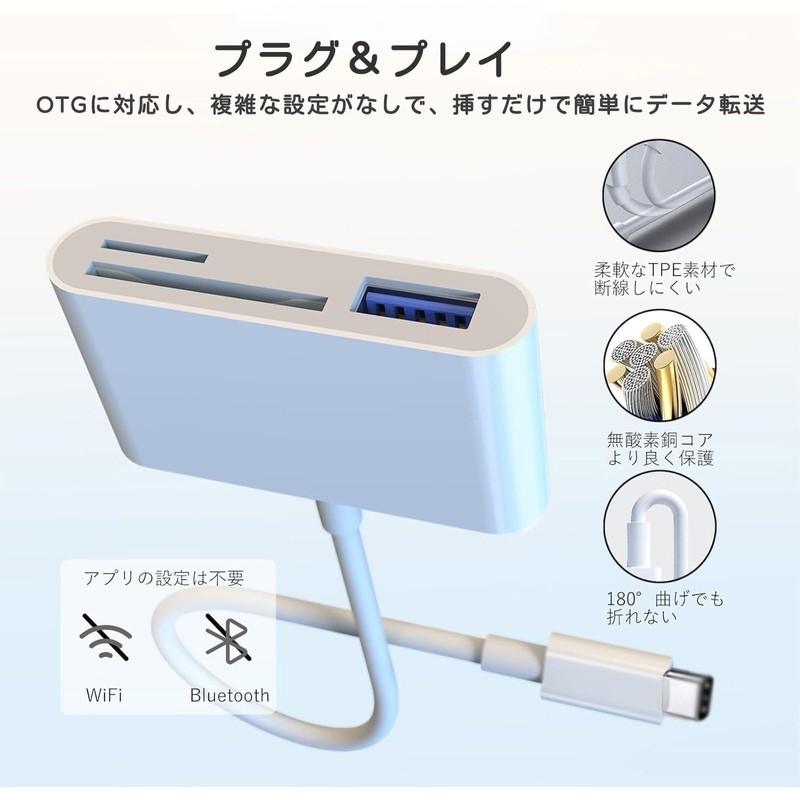 [2024 New Stable Version] SD Card Reader, Type-c Memory Card