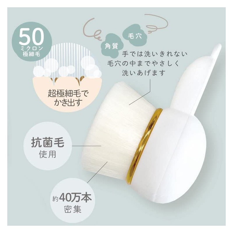 Shobido Miffy Rich Whip Brush 133844 Facial Cleansing Brush