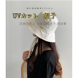 YOUMMY UV Protection Hat, Women's, Spring and Summer, Sun Hat, Breathable, UV Protection, UPF 50+, Small Face Effect, Perfect for Outdoors, Bicycles, Travel, Sun Protection, green2, Free size