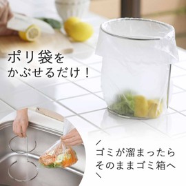 Kitchen Stand for Plastic Garbage Bags 38125