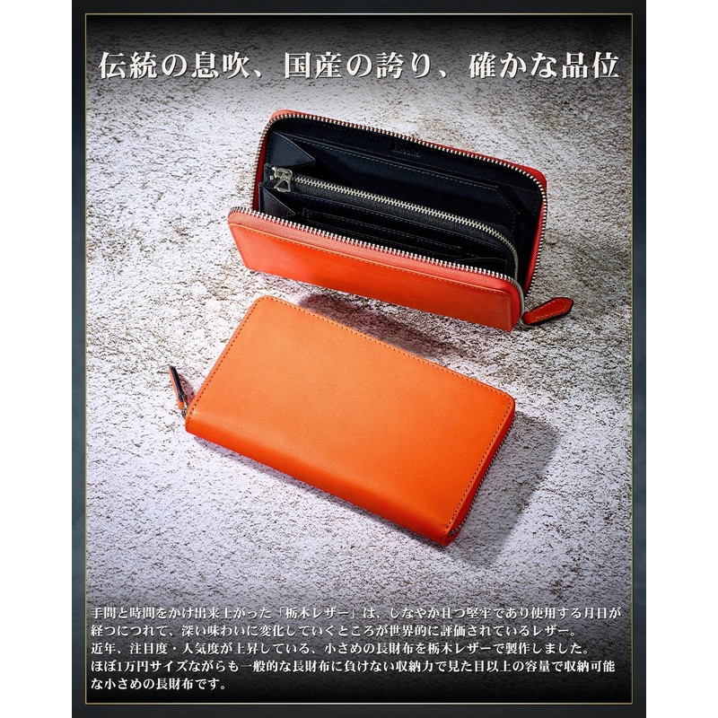 Eredita Men's Small Long Wallet - Tochigi Leather, orange