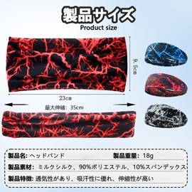 TokTech Headband, Men's Headband, 3 Piece Set, 3 Piece Set, 3 Piece Bandana, Sports, Sweat Protection, Sweat Protection, Sweat Protection, Sweat Protection, Wide Wide, Thin, Stretchable, Antibacterial