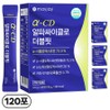 Alpha CD Alpha Cyclodextrin Cyclo Cyclo Double Fit 30p, 4 boxes, 30 servings / 알파CD 알파사이클로덱스트린 싸이클로 시클로 더블핏 30p, 4박스, 30회분