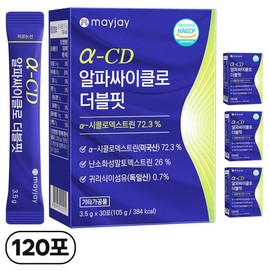 Alpha CD Alpha Cyclodextrin Cyclo Cyclo Double Fit 30p, 4 boxes, 30 servings / 알파CD 알파사이클로덱스트린 싸이클로 시클로 더블핏 30p, 4박스, 30회분
