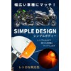 Asula Project Kawasaki Type Motorcycle Universal Turn Signal for Varios,