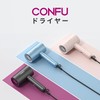 CONFU Hair Dryer, 1200 W, Foldable, Large Airflow, Quick Drying,