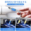 [VEAGIA] 2 Pcs Anti-Static Key Chain Anti Static Blue +