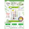 くにさと35号のど飴 のど飴 ノンシュガー エキナケア [ 甘味料 砂糖 不使用 ] バンランコン