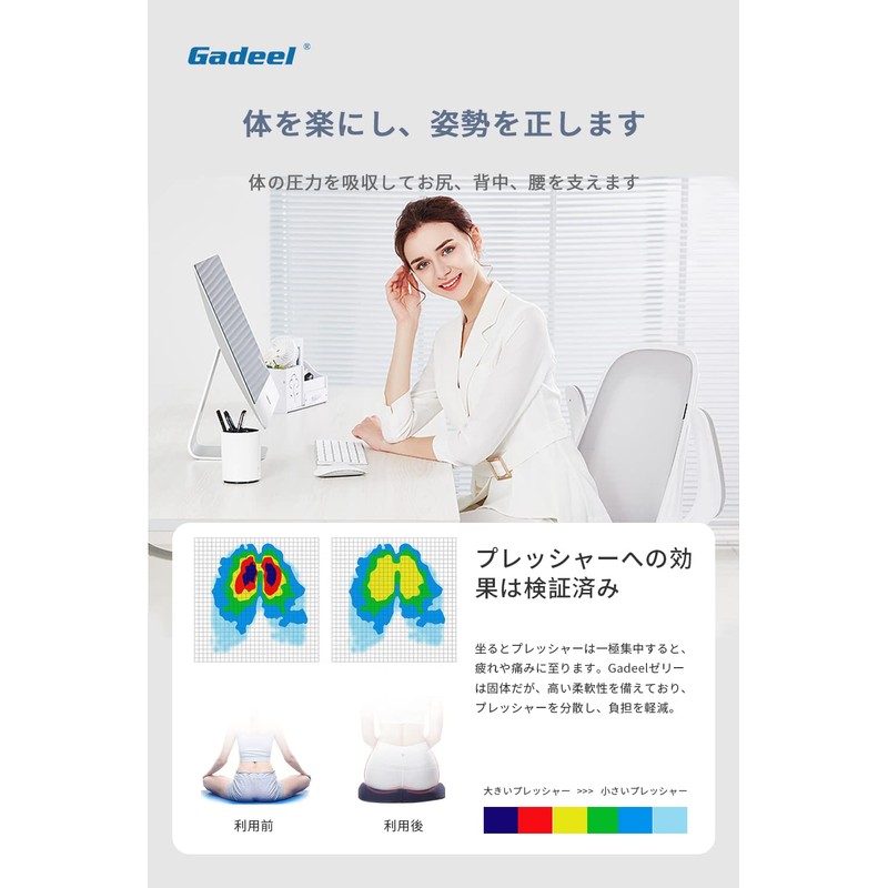 Gadeel 5th Generation Cushion, Memory Foam, Memory Foam, Cover, Washable,