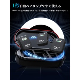 SYNCO G2A2PRO Wireless Microphone, Easy to Operate, Hold Charging Case for Long Times, Volume Adjustment, Noise Cancellation, 3 Modes, Small, Lightweight, Convenient to Carry, Compatible with SLR