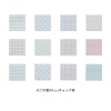 Sunstar Stationery S2843030 Sticky Notes, Swirling Fusen, Checking Memories