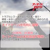 Duel PE Line Armored F+ Pro