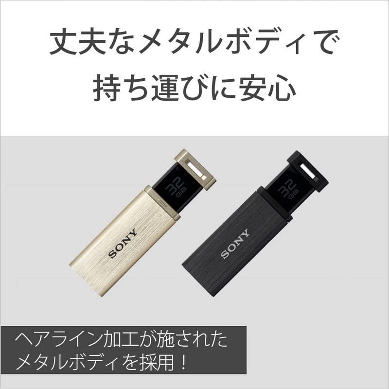 Sony USM32GQXN USB 3.1, 32 GB, Gold, High Speed Type