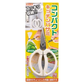 Pearl Metal C-3822 Handy Accessory Compact Kitchen Scissors