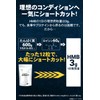 ビーレジェンド HMB インフォームドスポーツ取得 国内製造 3000mg 360粒 タブレット 30日分 1ヶ月