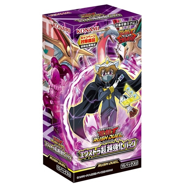 Yu-Gi-Oh Rush Duel CG1760 Extra Transcendence Reinforced Pack, Box