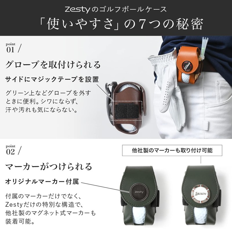 Zesty Golf Ball Case 2 Functional Player Golf Ball Pouch