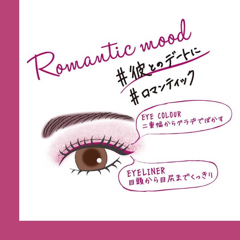 Rimmel Exaggerate Lasting Liquid Eyeliner WP 108 Plum Mauve (x1)