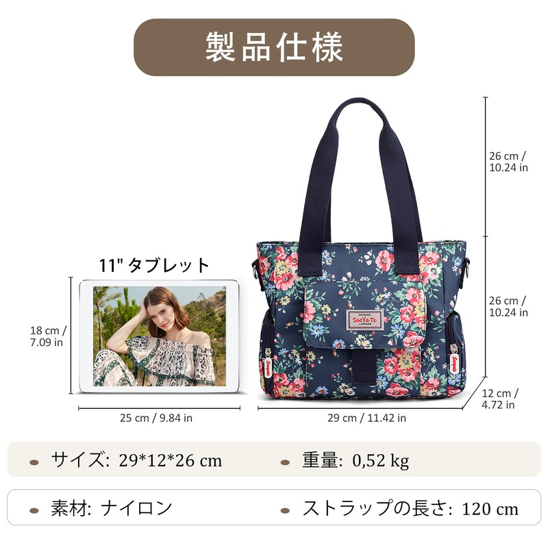 FORRICA Women's Handbag, Tote Bag, Large Capacity, Shoulder Bag, Waterproof,
