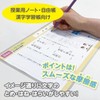 Kyoei Plastics Pencil Board, Firm Underlay B5 Size, Coffee Milk