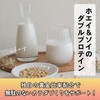プロテイン ホエイ ソイ 女性向け QPB クイーンズ プロテイン ベース 600g ダイエット