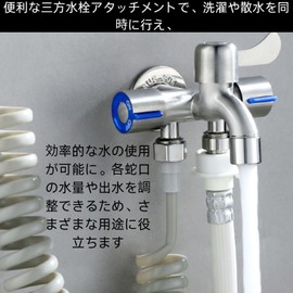 HOTQ Three-Way Branch Faucet Fitting, Parallel Thread, 3 Branch Shut-off Faucet, Standard G1/2, 3 Branch Faucet, Washing Machine Faucet, Three-Prong Faucet