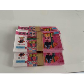 Ancestor Money - 300张中国Joss 纸币 - 祖先钱燃烧 - 10,000,000,000,000 美元地狱银行钞票,折纸纸