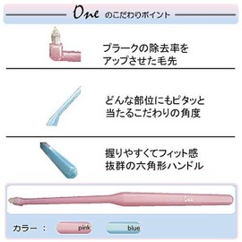 One Tuft Brush, Set of 2, Blue