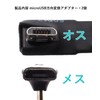 Audio Fan Micro USB Direction Converter Adapter, L-Shape D 90°