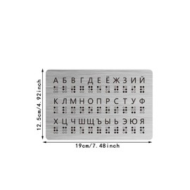 F Fityle Braille Alphabet Board Fingerboard Supplies Teaching Aid English Alphabet Lightweight with Raised Dots for Children Adults