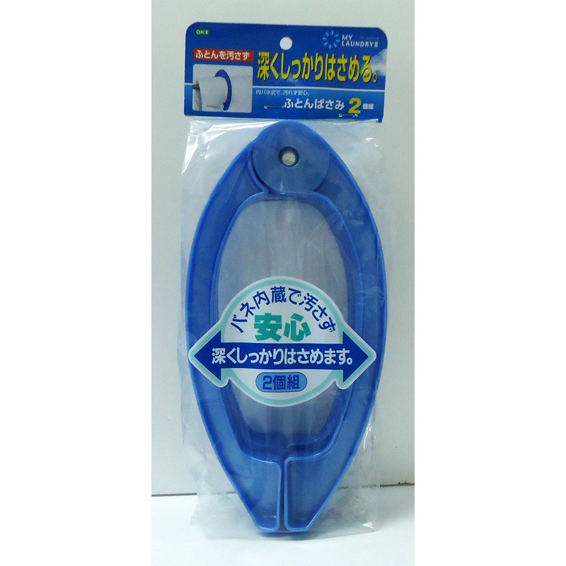 Ohe ML2 Bedclothes Clip, Blue, Approx. 9.8 x 5.1 x