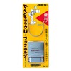 Dogyu 00645 Endoru Hook U and Holder Set