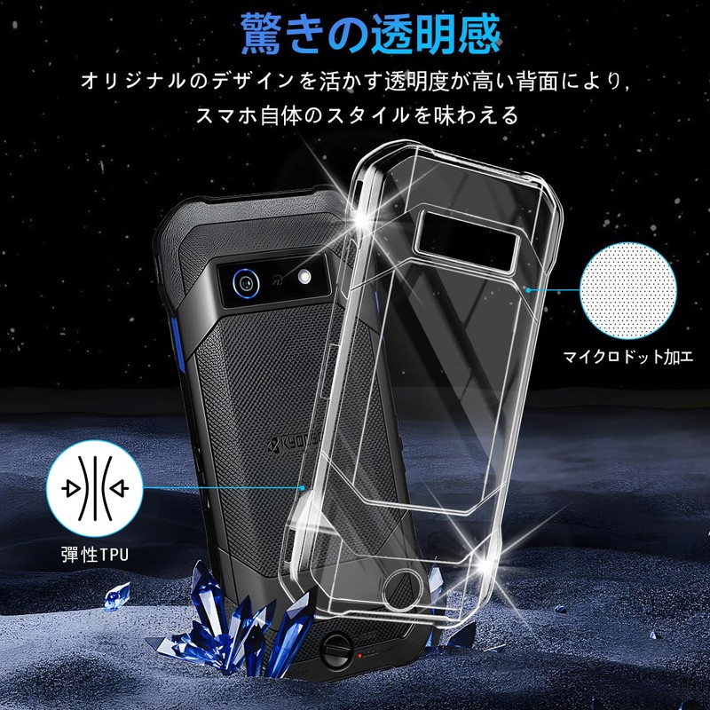 Compatible KY-51D Case Clear Case KY-51D Cover TPU Protective Case