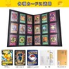 LIUDU Card File, Trading Card File, 9 Pockets, Holds 540