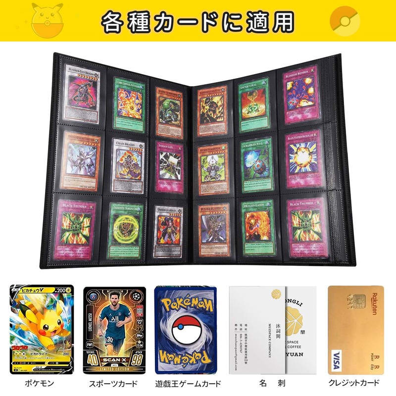 LIUDU Card File, Trading Card File, 9 Pockets, Holds 540