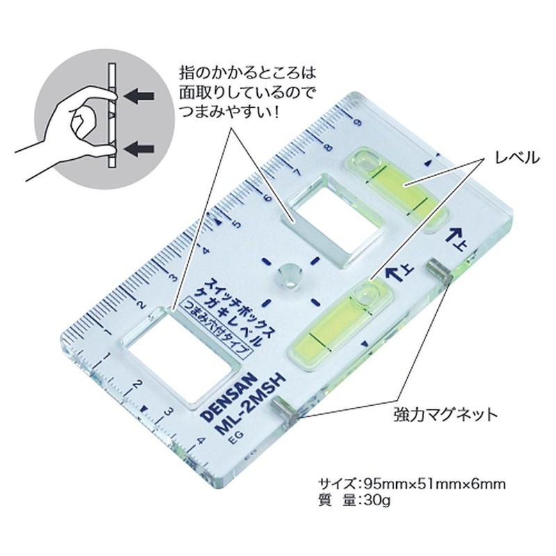 Jefcom ML-2MSH Densan Switch Box Injury Level (With Handle Hole)