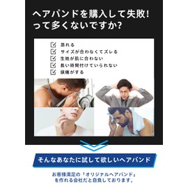 Men's Headband, 4.5 inches (11.5 cm), Headband, Sports Bandana, Hair Turban, Wide, Sweatproof, Antibacterial, Odor Resistant, Stretchy, Absorbent, For Bathing, Yoga, Face Washing, C