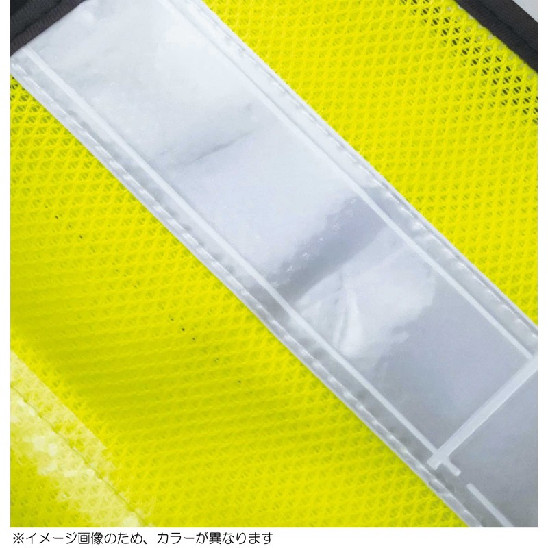 Fuji Gloves Bib Vest Fluorescent Green