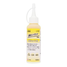 H & H Liquid Compound for Brass Yellow l120y 332022