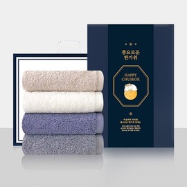 Songwol Towel Bandage Set C (160g Coma 40 Count Hotel Towel 2p Set)  Commemorative Towel Return Gift / 송월타올 띠지세트C(160g 코마 40수 호텔수건 2p세트) 기념수건 답례품