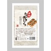 Gluten Free Takoyaki Rice Flour Mix Powder 8.8 oz (250