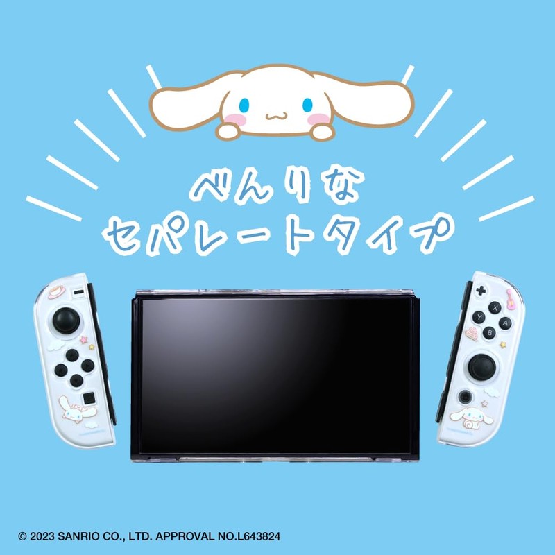 アローン Switch有機EL用セパレート型クリアケース#Unipo サンリオキャラクターズ シナモロール ALG-NSUQCNSC