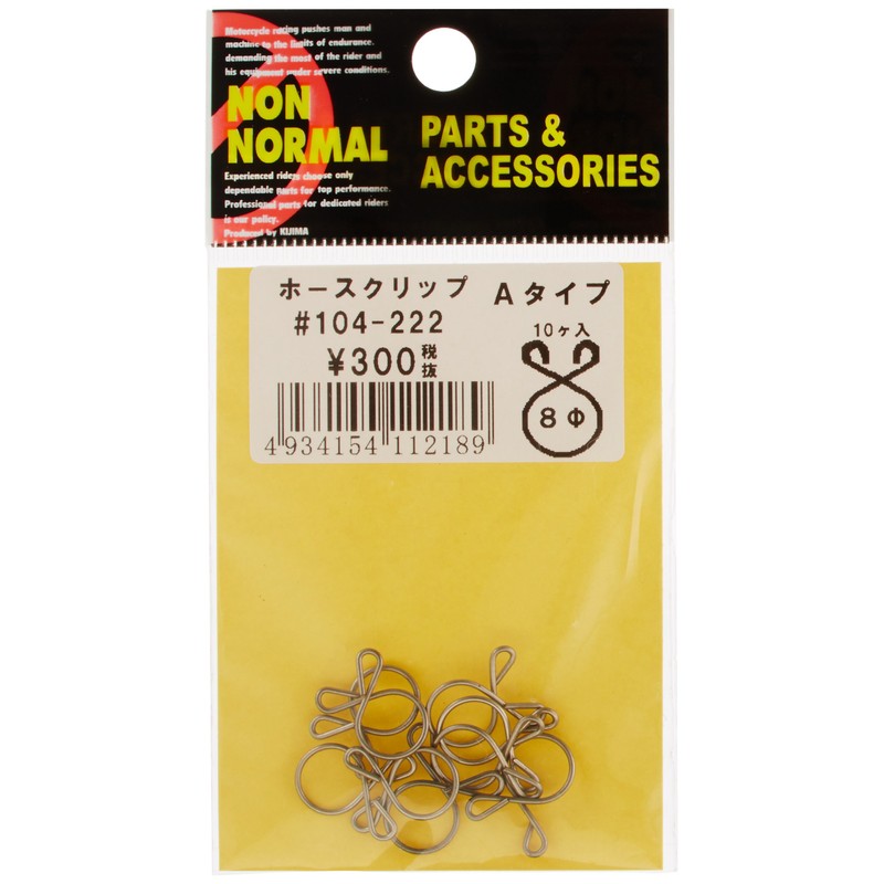 Kijima 104-222 Motorcycle Parts Hose Clip, A Type, 0.3 inches
