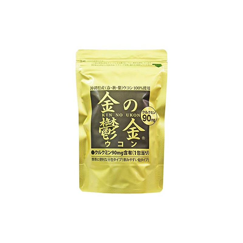 金の鬱金 粒タイプ 30包 ×5袋