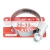 SK11 (esuke- 11) Hose Band Sgt – W2/9