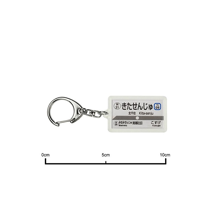 Tobu sukaituri-rain Tobu "北千住" (Elevated) Keychain Train Goods