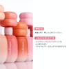 Colorgram Juicy Jam Blur Tint 06 Icy Raspberry 0.17 oz